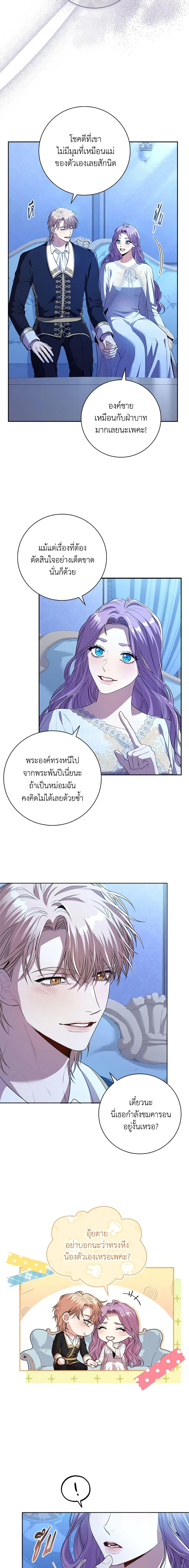 Manga-lc-com อ่านมังงะ อ่านการ์ตูน ออนไลน์ ฟรี I’m the Tyrant’s Secretary ตอนที่ 1 2 3 4 5 6 7 8 9 10 11 12 13 14 ฟรี ไม่มีโฆษณา Manga-lc - อ่าน มังงะ อ่าน การ์ตูน ออนไลน์ อ่านมังงะ ฟรี