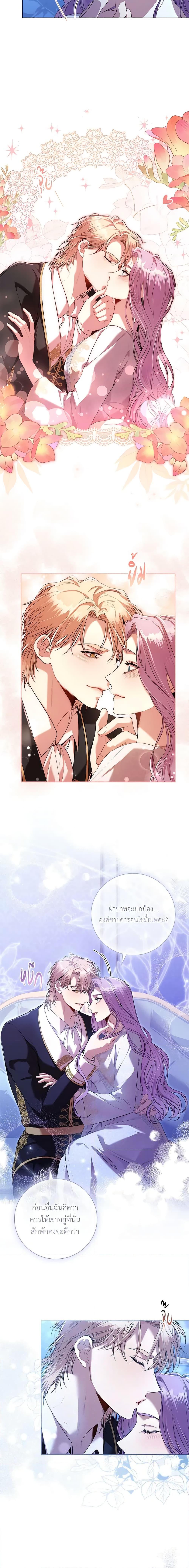 Manga-lc-com อ่านมังงะ อ่านการ์ตูน ออนไลน์ ฟรี I’m the Tyrant’s Secretary ตอนที่ 1 2 3 4 5 6 7 8 9 10 11 12 13 14 ฟรี ไม่มีโฆษณา Manga-lc - อ่าน มังงะ อ่าน การ์ตูน ออนไลน์ อ่านมังงะ ฟรี