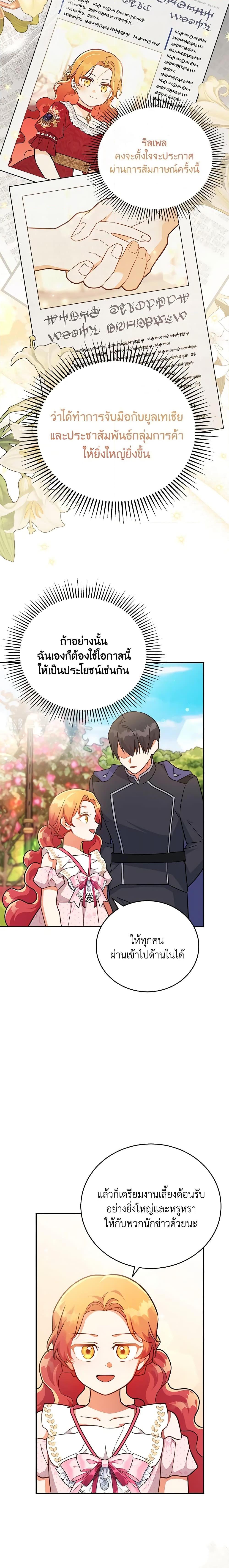 Manga-lc-com อ่านมังงะ อ่านการ์ตูน ออนไลน์ ฟรี The Little Lady Who Makes Flowers Bloom ตอนที่ 1 2 3 4 5 6 7 8 9 10 11 12 13 14 ฟรี ไม่มีโฆษณา Manga-lc - อ่าน มังงะ อ่าน การ์ตูน ออนไลน์ อ่านมังงะ ฟรี