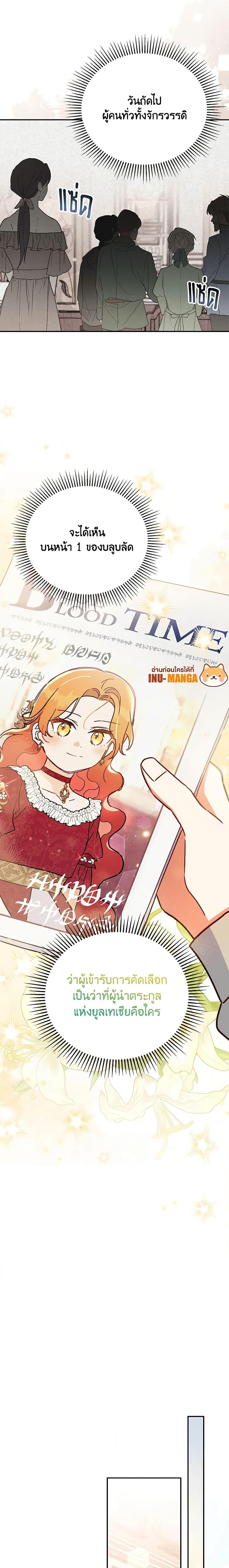 Manga-lc-com อ่านมังงะ อ่านการ์ตูน ออนไลน์ ฟรี The Little Lady Who Makes Flowers Bloom ตอนที่ 1 2 3 4 5 6 7 8 9 10 11 12 13 14 ฟรี ไม่มีโฆษณา Manga-lc - อ่าน มังงะ อ่าน การ์ตูน ออนไลน์ อ่านมังงะ ฟรี