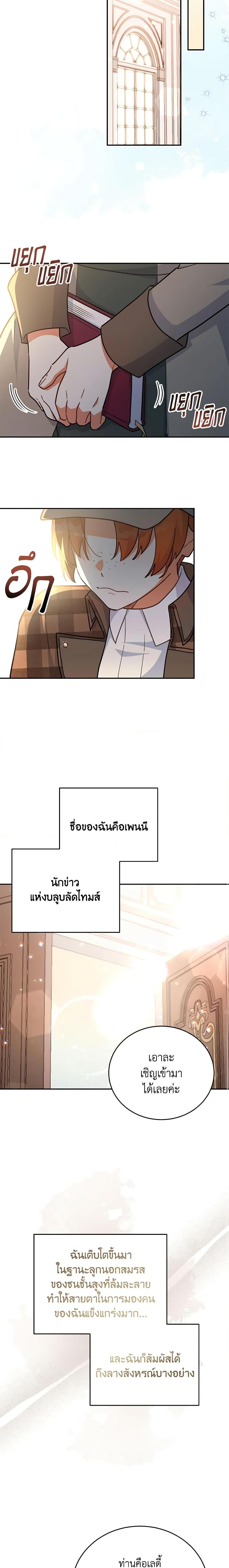 Manga-lc-com อ่านมังงะ อ่านการ์ตูน ออนไลน์ ฟรี The Little Lady Who Makes Flowers Bloom ตอนที่ 1 2 3 4 5 6 7 8 9 10 11 12 13 14 ฟรี ไม่มีโฆษณา Manga-lc - อ่าน มังงะ อ่าน การ์ตูน ออนไลน์ อ่านมังงะ ฟรี