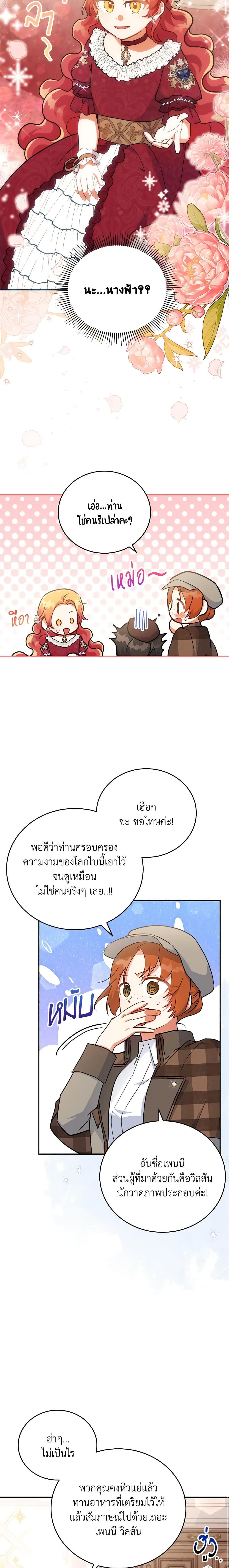 Manga-lc-com อ่านมังงะ อ่านการ์ตูน ออนไลน์ ฟรี The Little Lady Who Makes Flowers Bloom ตอนที่ 1 2 3 4 5 6 7 8 9 10 11 12 13 14 ฟรี ไม่มีโฆษณา Manga-lc - อ่าน มังงะ อ่าน การ์ตูน ออนไลน์ อ่านมังงะ ฟรี