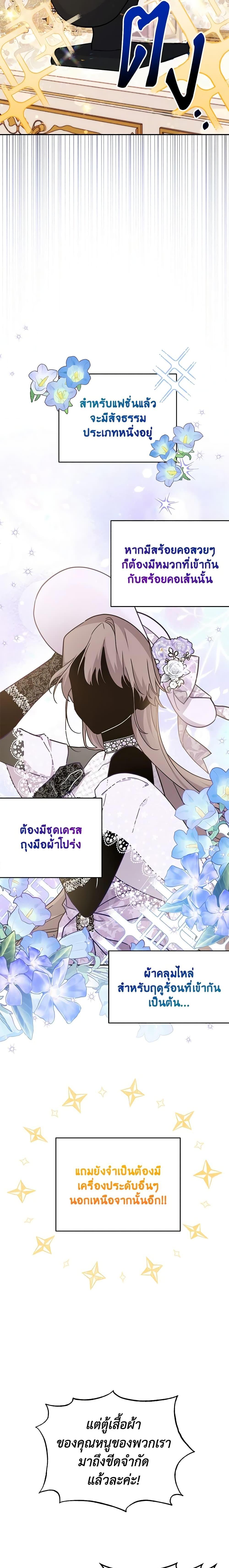 Manga-lc-com อ่านมังงะ อ่านการ์ตูน ออนไลน์ ฟรี The Little Lady Who Makes Flowers Bloom ตอนที่ 1 2 3 4 5 6 7 8 9 10 11 12 13 14 ฟรี ไม่มีโฆษณา Manga-lc - อ่าน มังงะ อ่าน การ์ตูน ออนไลน์ อ่านมังงะ ฟรี