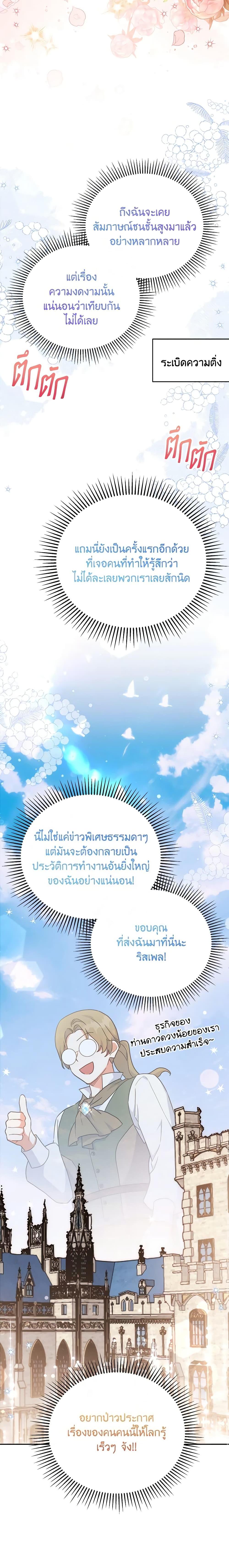 Manga-lc-com อ่านมังงะ อ่านการ์ตูน ออนไลน์ ฟรี The Little Lady Who Makes Flowers Bloom ตอนที่ 1 2 3 4 5 6 7 8 9 10 11 12 13 14 ฟรี ไม่มีโฆษณา Manga-lc - อ่าน มังงะ อ่าน การ์ตูน ออนไลน์ อ่านมังงะ ฟรี