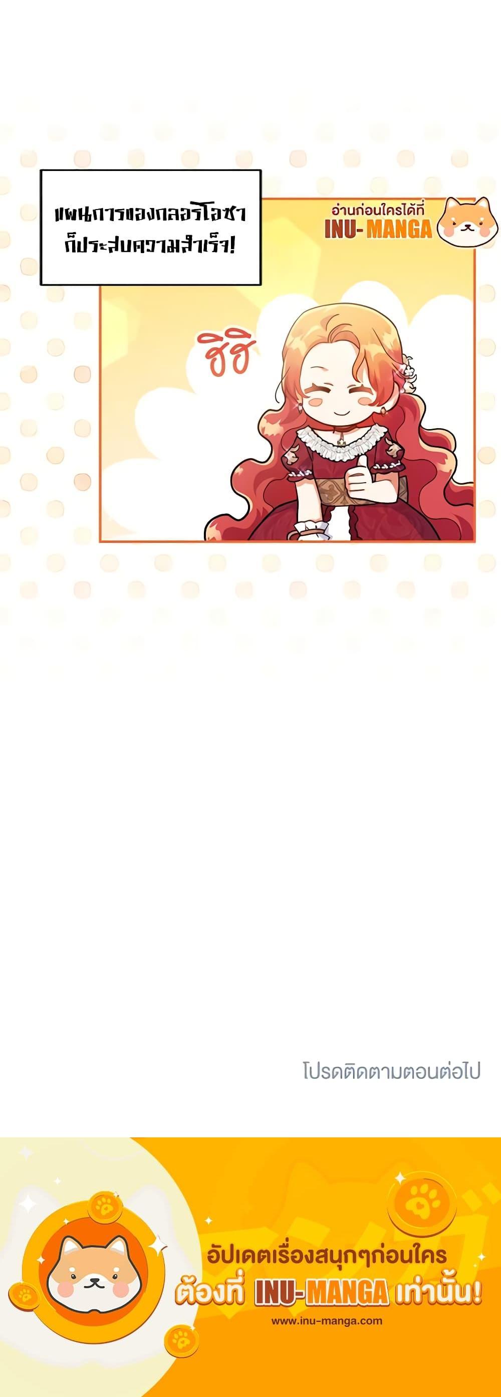 Manga-lc-com อ่านมังงะ อ่านการ์ตูน ออนไลน์ ฟรี The Little Lady Who Makes Flowers Bloom ตอนที่ 1 2 3 4 5 6 7 8 9 10 11 12 13 14 ฟรี ไม่มีโฆษณา Manga-lc - อ่าน มังงะ อ่าน การ์ตูน ออนไลน์ อ่านมังงะ ฟรี