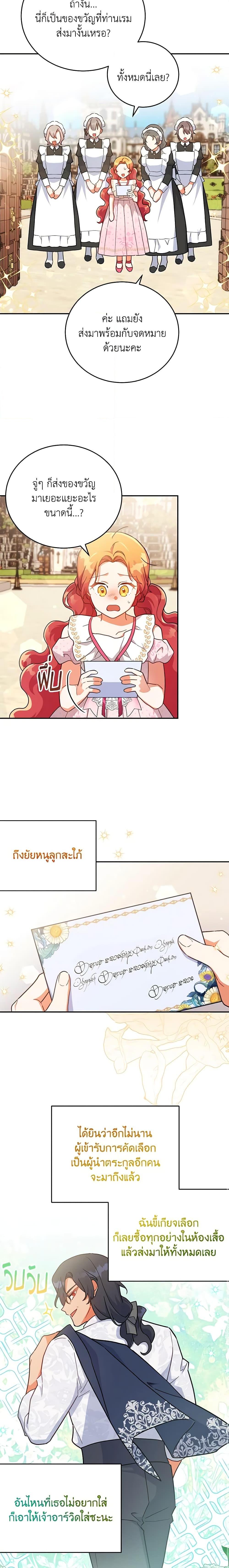 Manga-lc-com อ่านมังงะ อ่านการ์ตูน ออนไลน์ ฟรี The Little Lady Who Makes Flowers Bloom ตอนที่ 1 2 3 4 5 6 7 8 9 10 11 12 13 14 ฟรี ไม่มีโฆษณา Manga-lc - อ่าน มังงะ อ่าน การ์ตูน ออนไลน์ อ่านมังงะ ฟรี