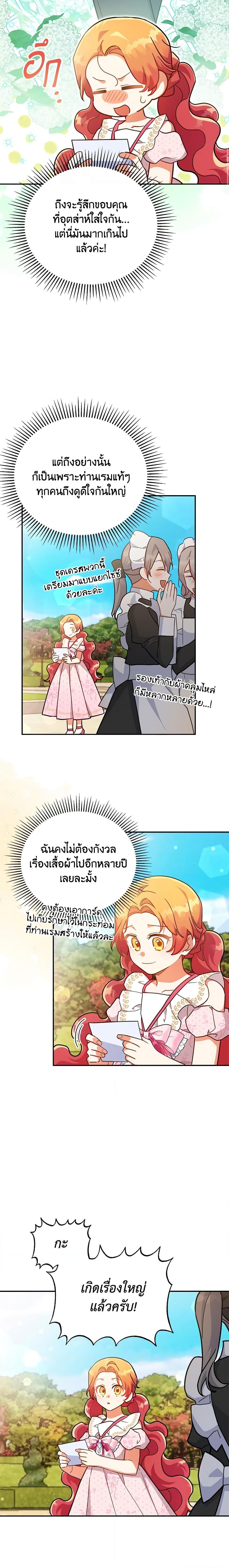 Manga-lc-com อ่านมังงะ อ่านการ์ตูน ออนไลน์ ฟรี The Little Lady Who Makes Flowers Bloom ตอนที่ 1 2 3 4 5 6 7 8 9 10 11 12 13 14 ฟรี ไม่มีโฆษณา Manga-lc - อ่าน มังงะ อ่าน การ์ตูน ออนไลน์ อ่านมังงะ ฟรี