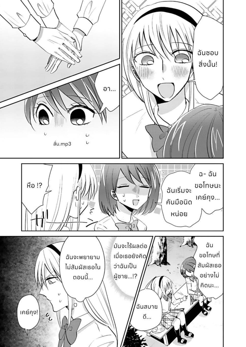 Manga-lc-com อ่านมังงะ อ่านการ์ตูน ออนไลน์ ฟรี How to Start a Relationship With Crossdressing ตอนที่ 1 2 3 4 5 6 7 8 9 10 11 12 13 14 ฟรี ไม่มีโฆษณา Manga-lc - อ่าน มังงะ อ่าน การ์ตูน ออนไลน์ อ่านมังงะ ฟรี
