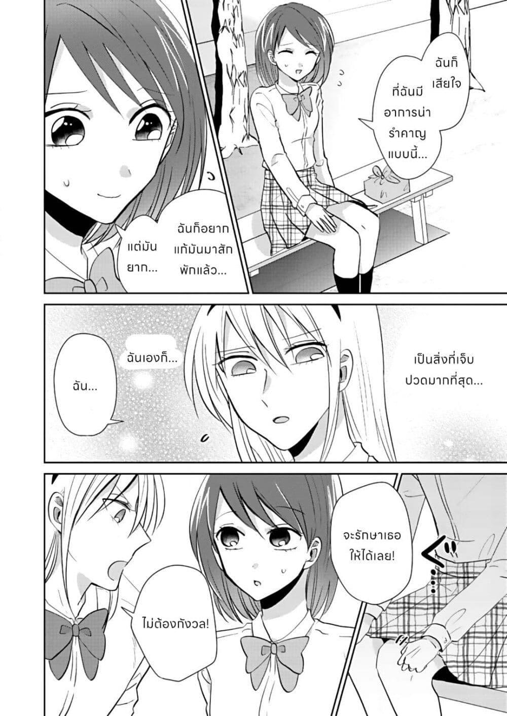 Manga-lc-com อ่านมังงะ อ่านการ์ตูน ออนไลน์ ฟรี How to Start a Relationship With Crossdressing ตอนที่ 1 2 3 4 5 6 7 8 9 10 11 12 13 14 ฟรี ไม่มีโฆษณา Manga-lc - อ่าน มังงะ อ่าน การ์ตูน ออนไลน์ อ่านมังงะ ฟรี