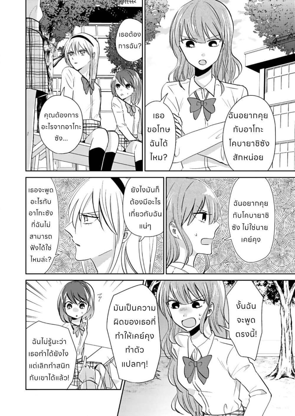 Manga-lc-com อ่านมังงะ อ่านการ์ตูน ออนไลน์ ฟรี How to Start a Relationship With Crossdressing ตอนที่ 1 2 3 4 5 6 7 8 9 10 11 12 13 14 ฟรี ไม่มีโฆษณา Manga-lc - อ่าน มังงะ อ่าน การ์ตูน ออนไลน์ อ่านมังงะ ฟรี
