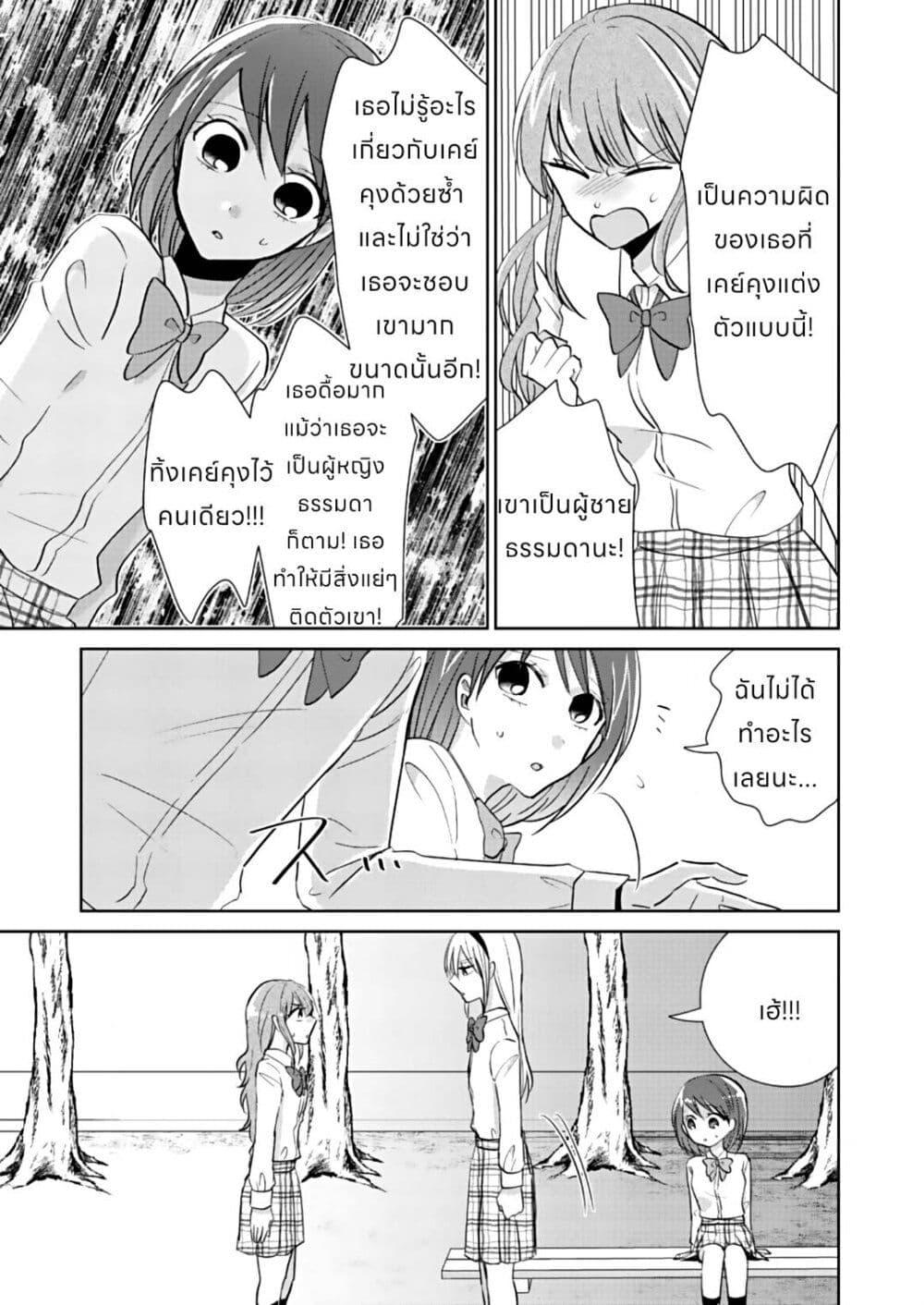 Manga-lc-com อ่านมังงะ อ่านการ์ตูน ออนไลน์ ฟรี How to Start a Relationship With Crossdressing ตอนที่ 1 2 3 4 5 6 7 8 9 10 11 12 13 14 ฟรี ไม่มีโฆษณา Manga-lc - อ่าน มังงะ อ่าน การ์ตูน ออนไลน์ อ่านมังงะ ฟรี