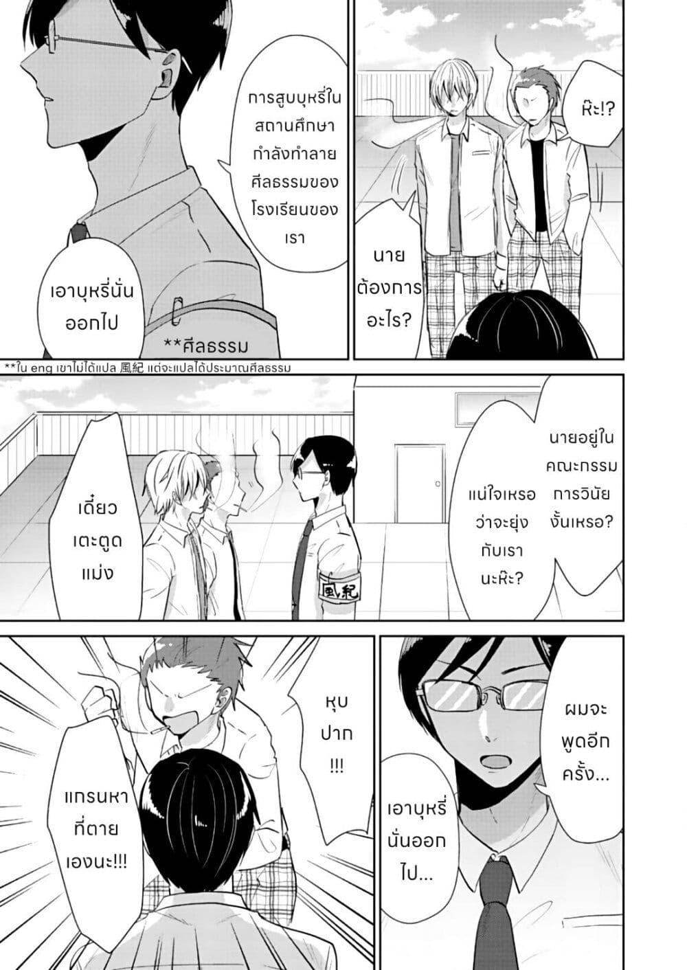 Manga-lc-com อ่านมังงะ อ่านการ์ตูน ออนไลน์ ฟรี How to Start a Relationship With Crossdressing ตอนที่ 1 2 3 4 5 6 7 8 9 10 11 12 13 14 ฟรี ไม่มีโฆษณา Manga-lc - อ่าน มังงะ อ่าน การ์ตูน ออนไลน์ อ่านมังงะ ฟรี