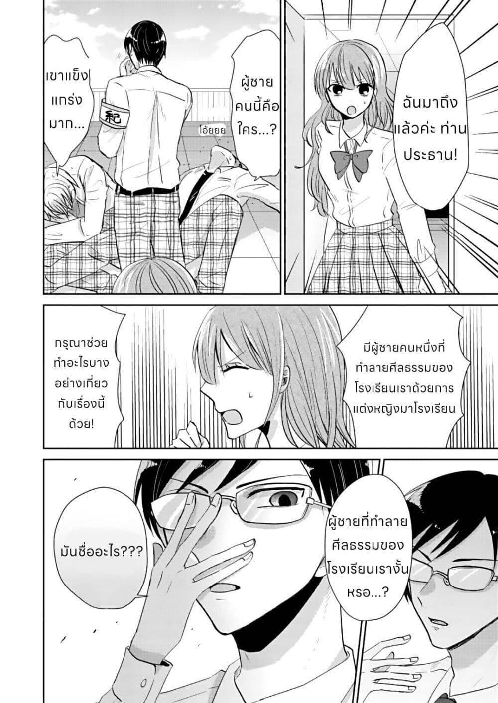 Manga-lc-com อ่านมังงะ อ่านการ์ตูน ออนไลน์ ฟรี How to Start a Relationship With Crossdressing ตอนที่ 1 2 3 4 5 6 7 8 9 10 11 12 13 14 ฟรี ไม่มีโฆษณา Manga-lc - อ่าน มังงะ อ่าน การ์ตูน ออนไลน์ อ่านมังงะ ฟรี