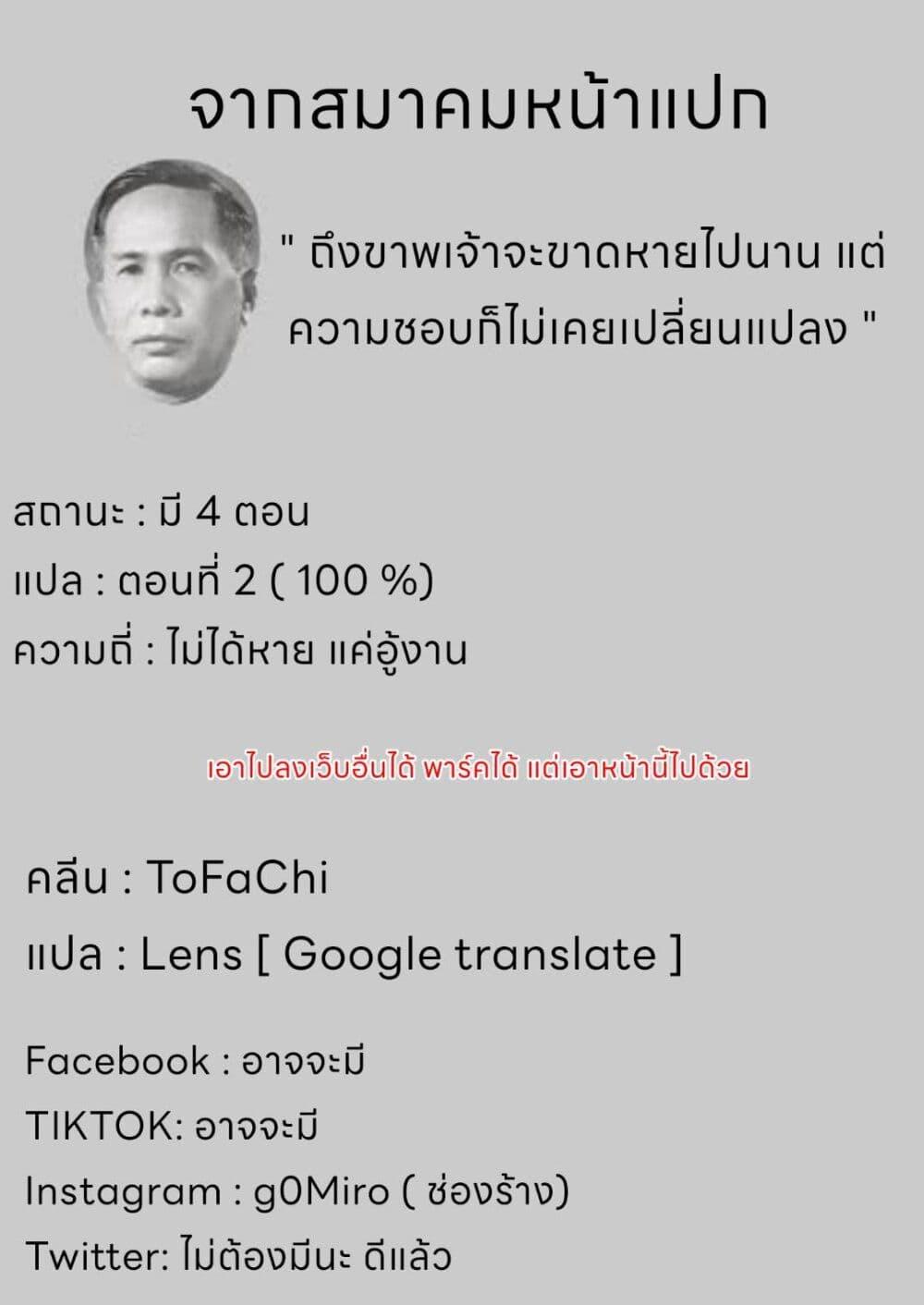 Manga-lc-com อ่านมังงะ อ่านการ์ตูน ออนไลน์ ฟรี How to Start a Relationship With Crossdressing ตอนที่ 1 2 3 4 5 6 7 8 9 10 11 12 13 14 ฟรี ไม่มีโฆษณา Manga-lc - อ่าน มังงะ อ่าน การ์ตูน ออนไลน์ อ่านมังงะ ฟรี