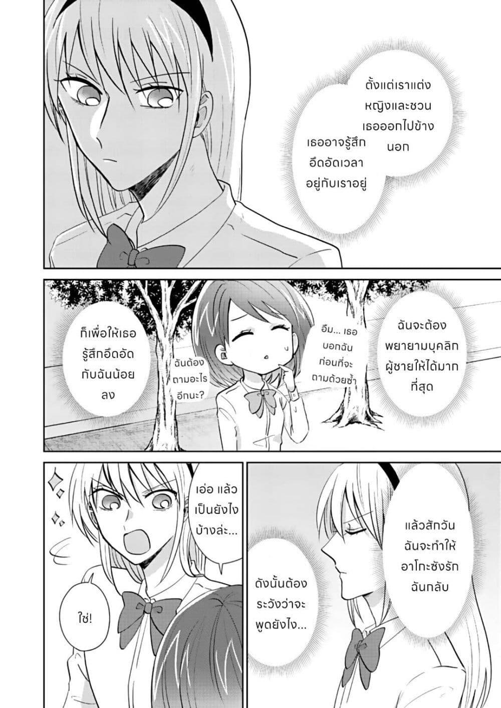 Manga-lc-com อ่านมังงะ อ่านการ์ตูน ออนไลน์ ฟรี How to Start a Relationship With Crossdressing ตอนที่ 1 2 3 4 5 6 7 8 9 10 11 12 13 14 ฟรี ไม่มีโฆษณา Manga-lc - อ่าน มังงะ อ่าน การ์ตูน ออนไลน์ อ่านมังงะ ฟรี
