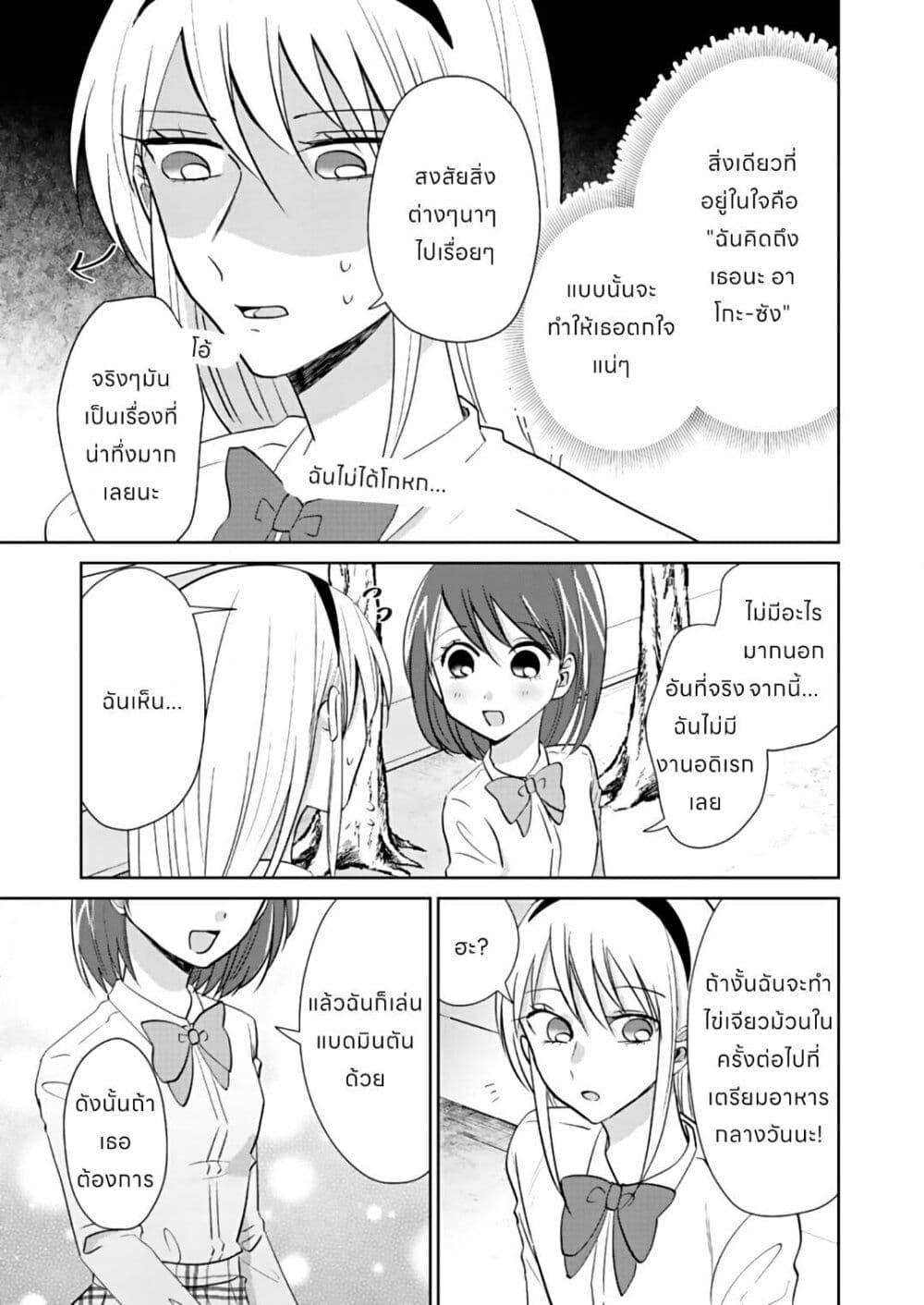 Manga-lc-com อ่านมังงะ อ่านการ์ตูน ออนไลน์ ฟรี How to Start a Relationship With Crossdressing ตอนที่ 1 2 3 4 5 6 7 8 9 10 11 12 13 14 ฟรี ไม่มีโฆษณา Manga-lc - อ่าน มังงะ อ่าน การ์ตูน ออนไลน์ อ่านมังงะ ฟรี