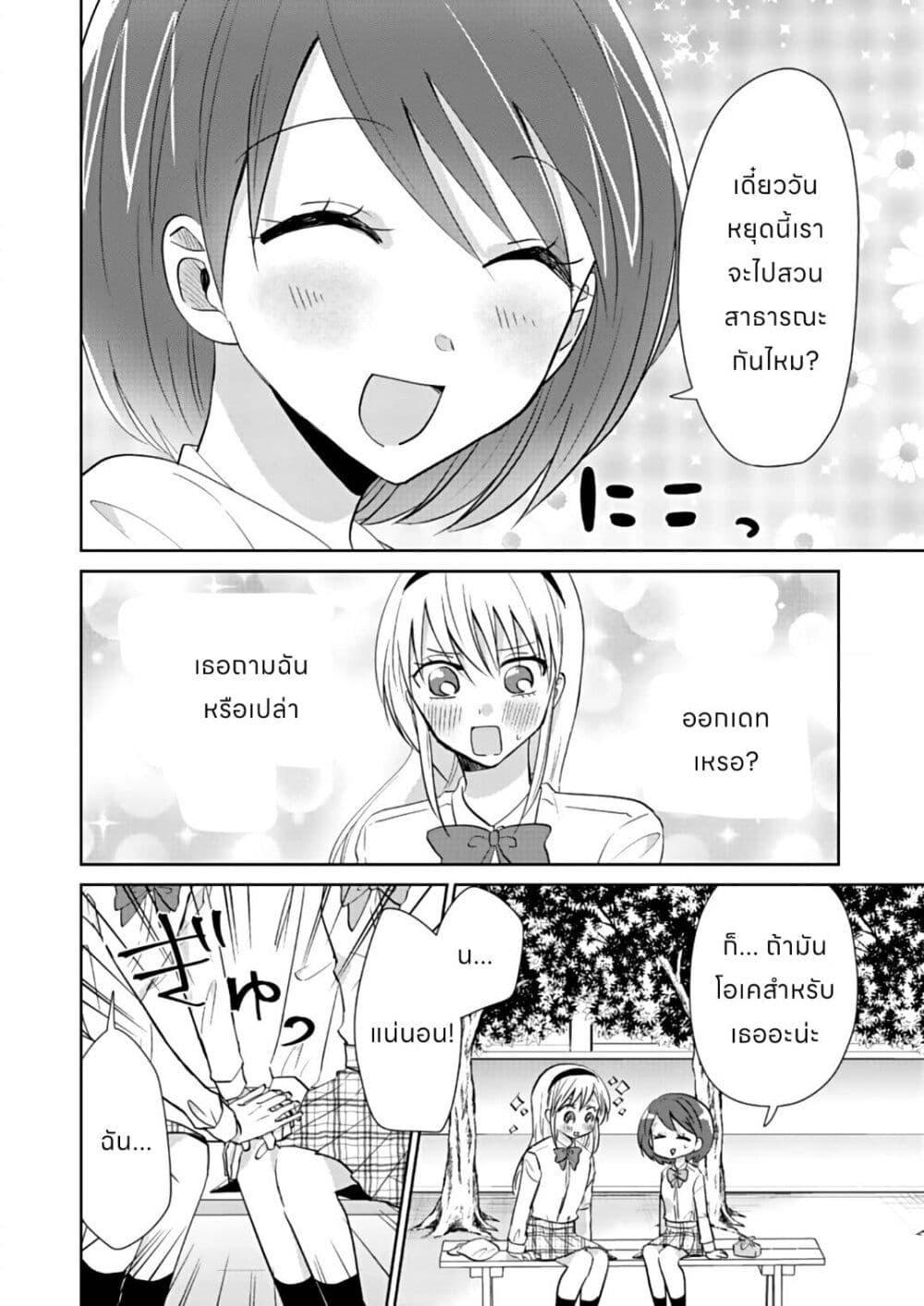 Manga-lc-com อ่านมังงะ อ่านการ์ตูน ออนไลน์ ฟรี How to Start a Relationship With Crossdressing ตอนที่ 1 2 3 4 5 6 7 8 9 10 11 12 13 14 ฟรี ไม่มีโฆษณา Manga-lc - อ่าน มังงะ อ่าน การ์ตูน ออนไลน์ อ่านมังงะ ฟรี