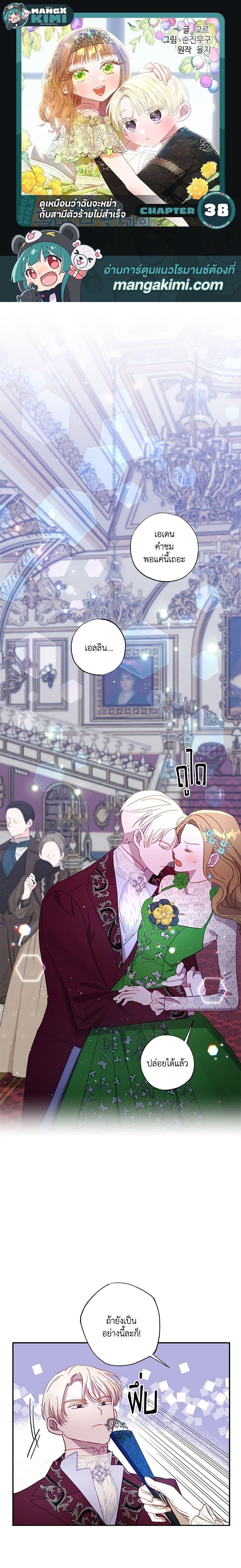 Manga-lc-com อ่านมังงะ อ่านการ์ตูน ออนไลน์ ฟรี I Failed to Divorce My Husband ตอนที่ 1 2 3 4 5 6 7 8 9 10 11 12 13 14 ฟรี ไม่มีโฆษณา Manga-lc - อ่าน มังงะ อ่าน การ์ตูน ออนไลน์ อ่านมังงะ ฟรี