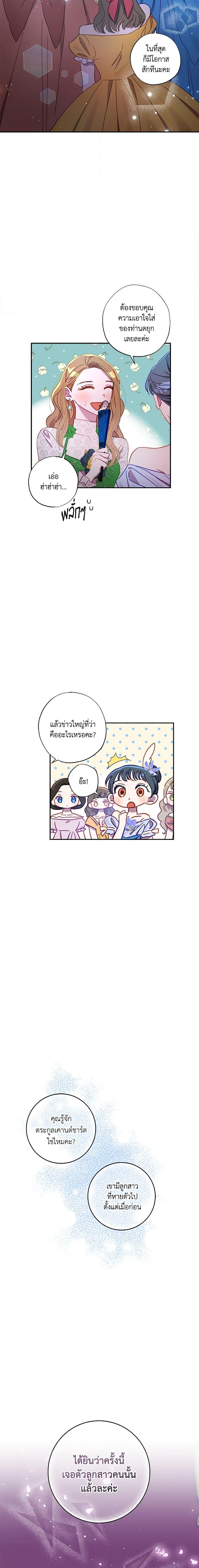 Manga-lc-com อ่านมังงะ อ่านการ์ตูน ออนไลน์ ฟรี I Failed to Divorce My Husband ตอนที่ 1 2 3 4 5 6 7 8 9 10 11 12 13 14 ฟรี ไม่มีโฆษณา Manga-lc - อ่าน มังงะ อ่าน การ์ตูน ออนไลน์ อ่านมังงะ ฟรี