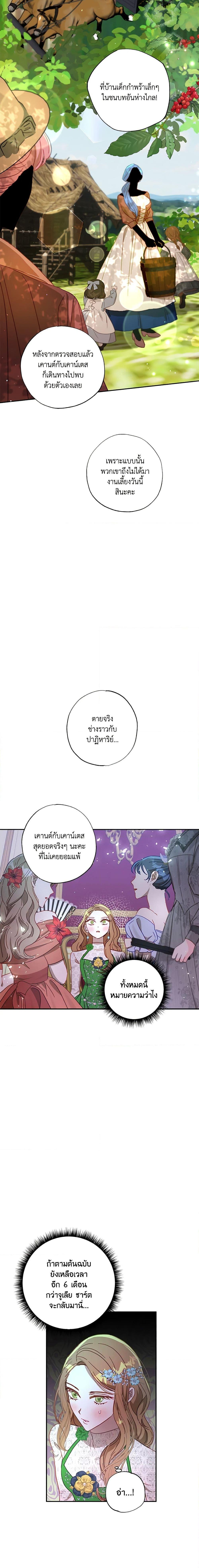 Manga-lc-com อ่านมังงะ อ่านการ์ตูน ออนไลน์ ฟรี I Failed to Divorce My Husband ตอนที่ 1 2 3 4 5 6 7 8 9 10 11 12 13 14 ฟรี ไม่มีโฆษณา Manga-lc - อ่าน มังงะ อ่าน การ์ตูน ออนไลน์ อ่านมังงะ ฟรี