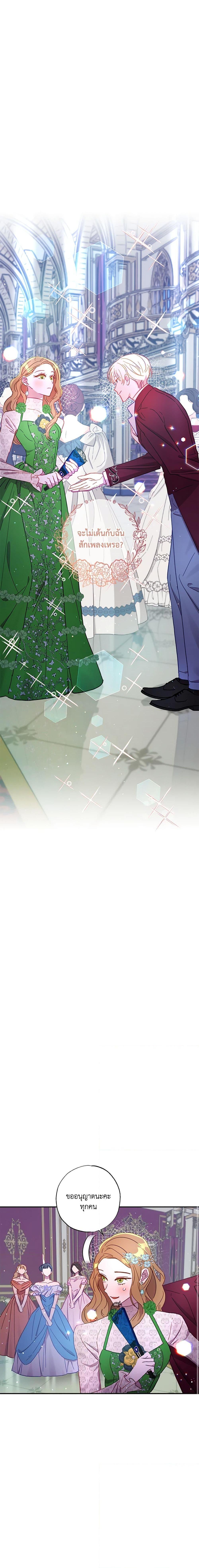 Manga-lc-com อ่านมังงะ อ่านการ์ตูน ออนไลน์ ฟรี I Failed to Divorce My Husband ตอนที่ 1 2 3 4 5 6 7 8 9 10 11 12 13 14 ฟรี ไม่มีโฆษณา Manga-lc - อ่าน มังงะ อ่าน การ์ตูน ออนไลน์ อ่านมังงะ ฟรี