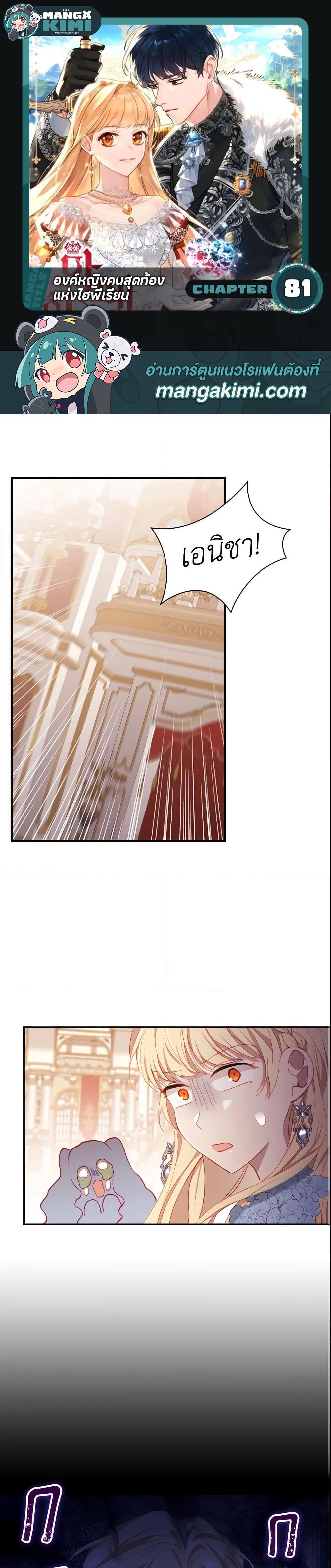 Manga-lc-com อ่านมังงะ อ่านการ์ตูน ออนไลน์ ฟรี The Beloved Little Princess ตอนที่ 1 2 3 4 5 6 7 8 9 10 11 12 13 14 ฟรี ไม่มีโฆษณา Manga-lc - อ่าน มังงะ อ่าน การ์ตูน ออนไลน์ อ่านมังงะ ฟรี