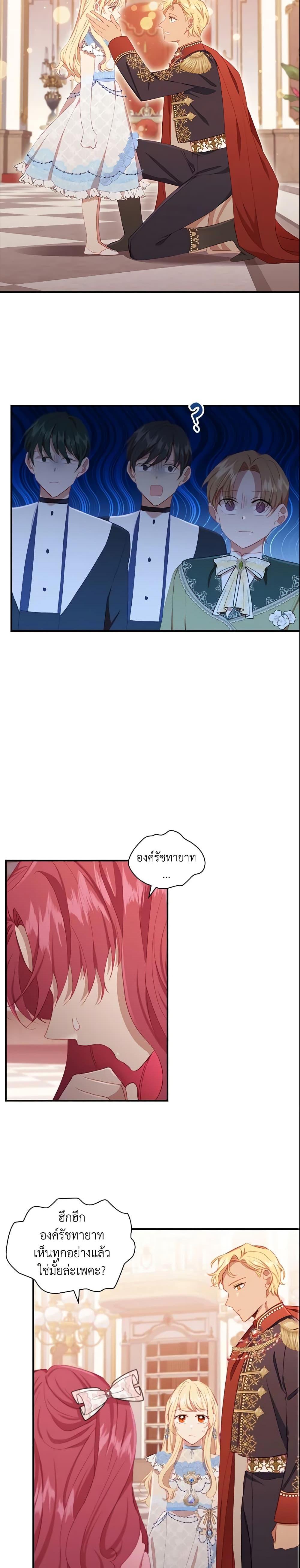 Manga-lc-com อ่านมังงะ อ่านการ์ตูน ออนไลน์ ฟรี The Beloved Little Princess ตอนที่ 1 2 3 4 5 6 7 8 9 10 11 12 13 14 ฟรี ไม่มีโฆษณา Manga-lc - อ่าน มังงะ อ่าน การ์ตูน ออนไลน์ อ่านมังงะ ฟรี