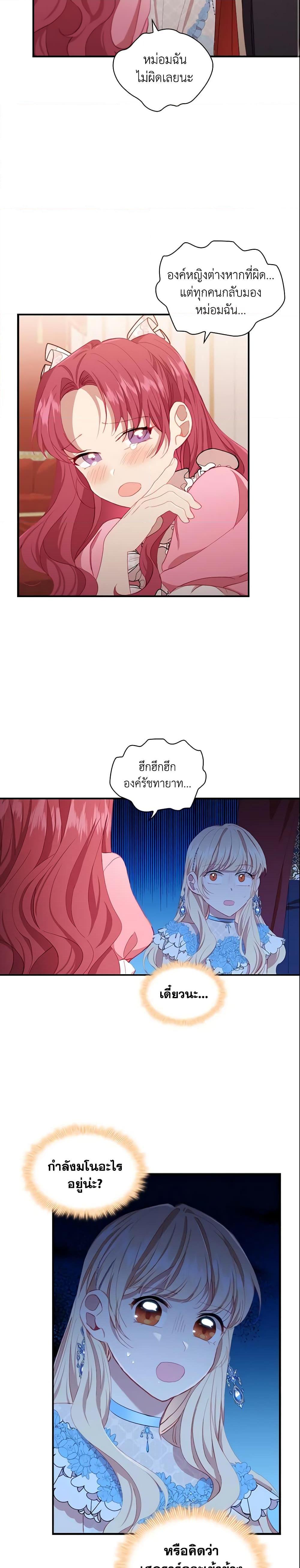 Manga-lc-com อ่านมังงะ อ่านการ์ตูน ออนไลน์ ฟรี The Beloved Little Princess ตอนที่ 1 2 3 4 5 6 7 8 9 10 11 12 13 14 ฟรี ไม่มีโฆษณา Manga-lc - อ่าน มังงะ อ่าน การ์ตูน ออนไลน์ อ่านมังงะ ฟรี