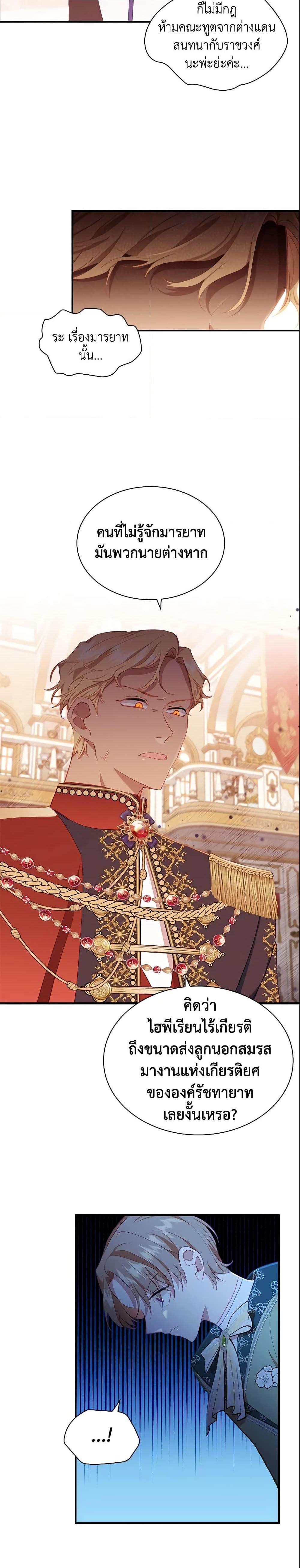 Manga-lc-com อ่านมังงะ อ่านการ์ตูน ออนไลน์ ฟรี The Beloved Little Princess ตอนที่ 1 2 3 4 5 6 7 8 9 10 11 12 13 14 ฟรี ไม่มีโฆษณา Manga-lc - อ่าน มังงะ อ่าน การ์ตูน ออนไลน์ อ่านมังงะ ฟรี