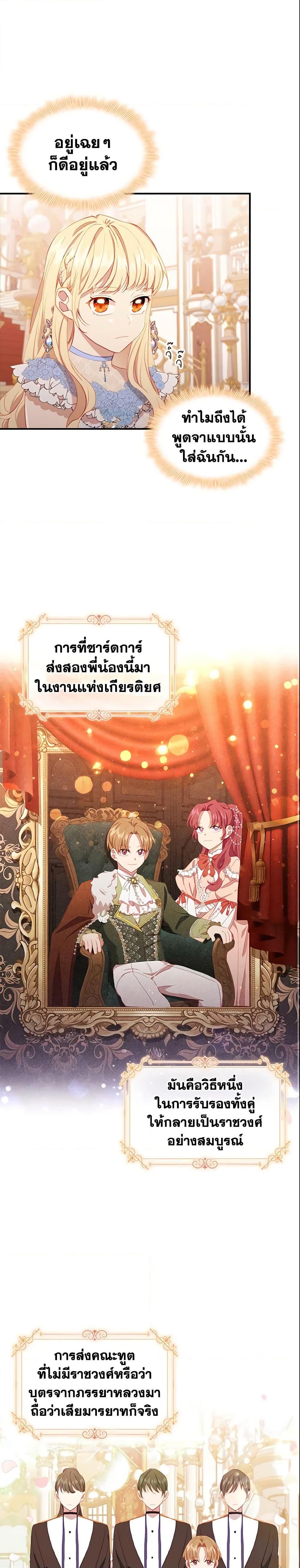 Manga-lc-com อ่านมังงะ อ่านการ์ตูน ออนไลน์ ฟรี The Beloved Little Princess ตอนที่ 1 2 3 4 5 6 7 8 9 10 11 12 13 14 ฟรี ไม่มีโฆษณา Manga-lc - อ่าน มังงะ อ่าน การ์ตูน ออนไลน์ อ่านมังงะ ฟรี