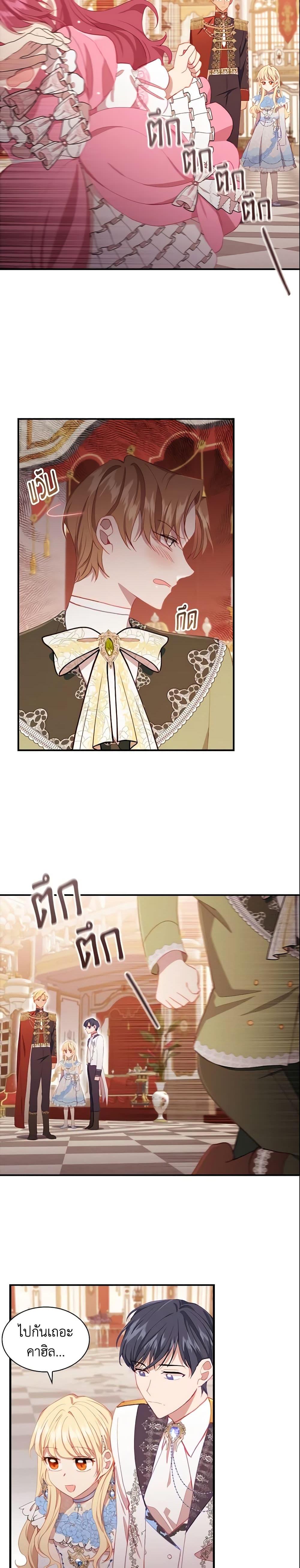 Manga-lc-com อ่านมังงะ อ่านการ์ตูน ออนไลน์ ฟรี The Beloved Little Princess ตอนที่ 1 2 3 4 5 6 7 8 9 10 11 12 13 14 ฟรี ไม่มีโฆษณา Manga-lc - อ่าน มังงะ อ่าน การ์ตูน ออนไลน์ อ่านมังงะ ฟรี