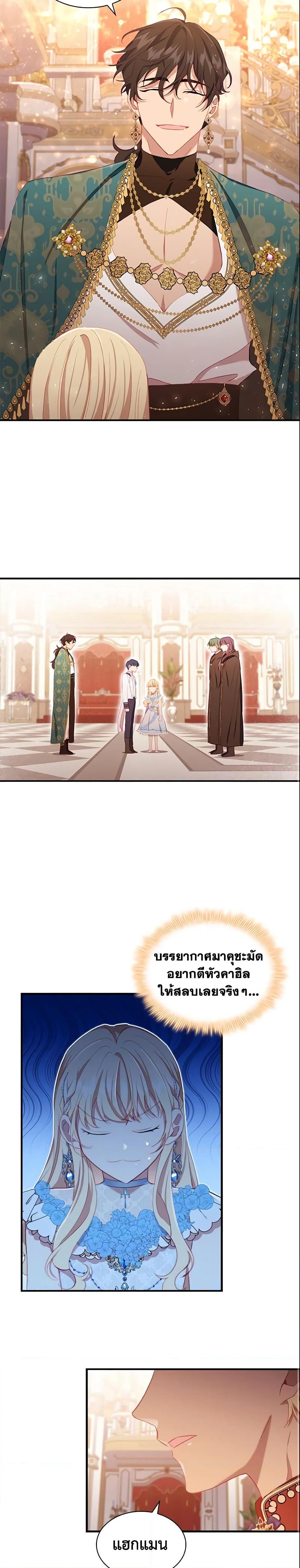 Manga-lc-com อ่านมังงะ อ่านการ์ตูน ออนไลน์ ฟรี The Beloved Little Princess ตอนที่ 1 2 3 4 5 6 7 8 9 10 11 12 13 14 ฟรี ไม่มีโฆษณา Manga-lc - อ่าน มังงะ อ่าน การ์ตูน ออนไลน์ อ่านมังงะ ฟรี