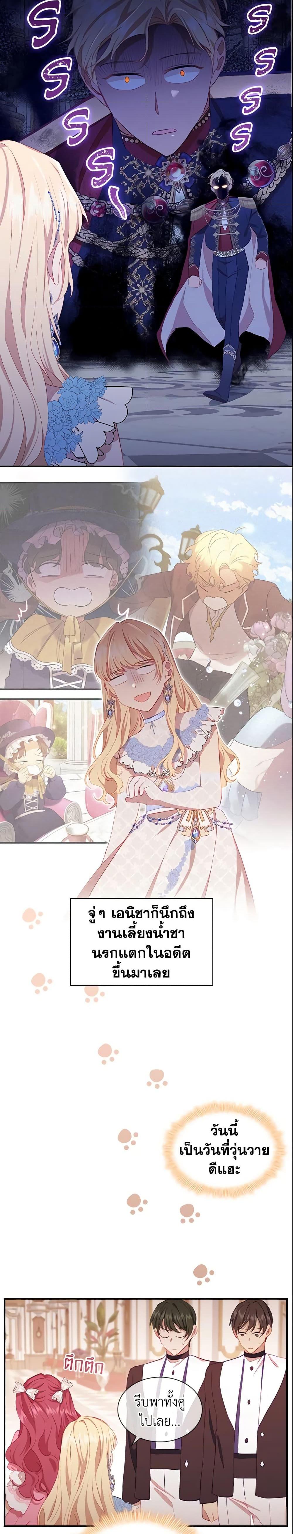 Manga-lc-com อ่านมังงะ อ่านการ์ตูน ออนไลน์ ฟรี The Beloved Little Princess ตอนที่ 1 2 3 4 5 6 7 8 9 10 11 12 13 14 ฟรี ไม่มีโฆษณา Manga-lc - อ่าน มังงะ อ่าน การ์ตูน ออนไลน์ อ่านมังงะ ฟรี