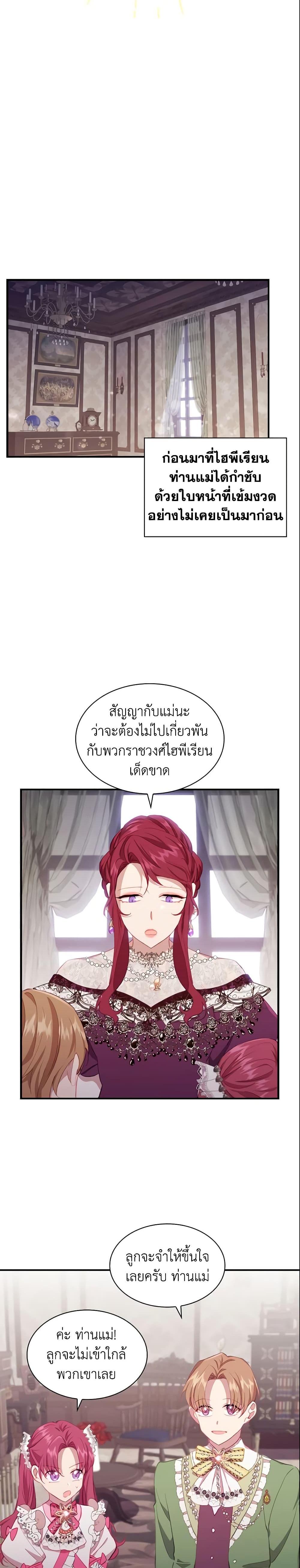 Manga-lc-com อ่านมังงะ อ่านการ์ตูน ออนไลน์ ฟรี The Beloved Little Princess ตอนที่ 1 2 3 4 5 6 7 8 9 10 11 12 13 14 ฟรี ไม่มีโฆษณา Manga-lc - อ่าน มังงะ อ่าน การ์ตูน ออนไลน์ อ่านมังงะ ฟรี