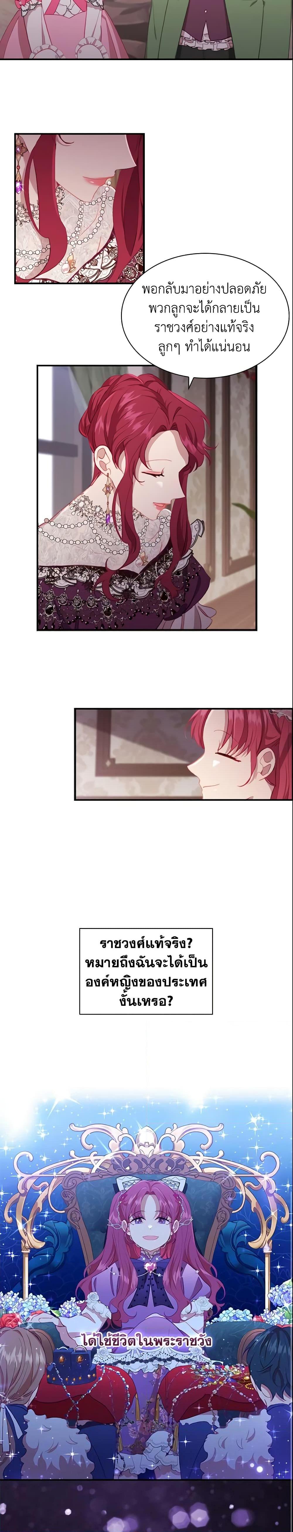 Manga-lc-com อ่านมังงะ อ่านการ์ตูน ออนไลน์ ฟรี The Beloved Little Princess ตอนที่ 1 2 3 4 5 6 7 8 9 10 11 12 13 14 ฟรี ไม่มีโฆษณา Manga-lc - อ่าน มังงะ อ่าน การ์ตูน ออนไลน์ อ่านมังงะ ฟรี