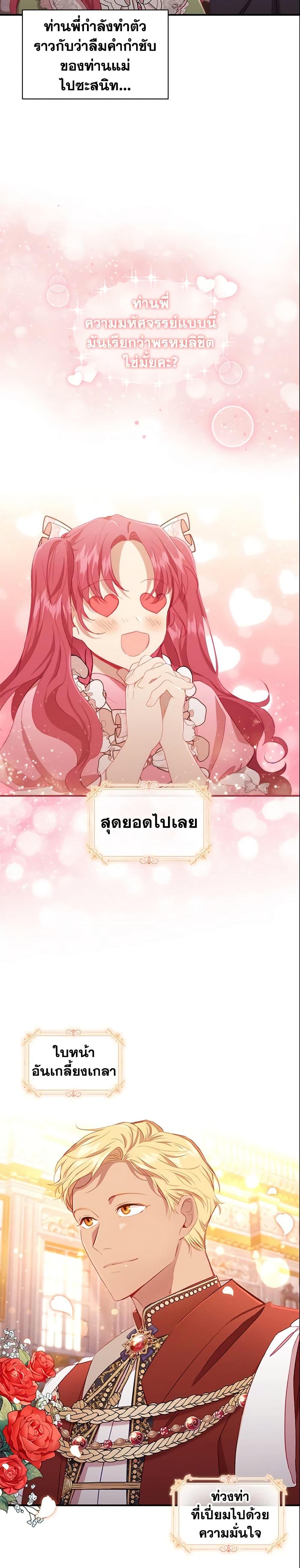 Manga-lc-com อ่านมังงะ อ่านการ์ตูน ออนไลน์ ฟรี The Beloved Little Princess ตอนที่ 1 2 3 4 5 6 7 8 9 10 11 12 13 14 ฟรี ไม่มีโฆษณา Manga-lc - อ่าน มังงะ อ่าน การ์ตูน ออนไลน์ อ่านมังงะ ฟรี
