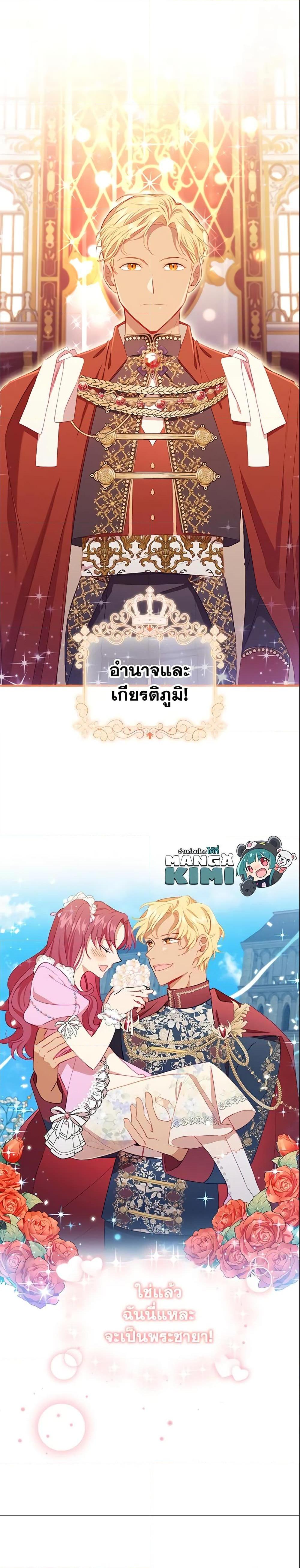 Manga-lc-com อ่านมังงะ อ่านการ์ตูน ออนไลน์ ฟรี The Beloved Little Princess ตอนที่ 1 2 3 4 5 6 7 8 9 10 11 12 13 14 ฟรี ไม่มีโฆษณา Manga-lc - อ่าน มังงะ อ่าน การ์ตูน ออนไลน์ อ่านมังงะ ฟรี