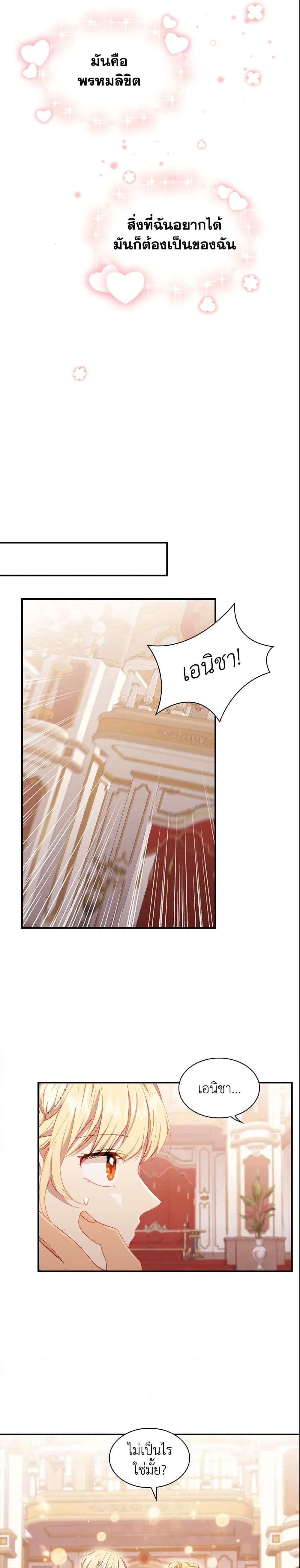 Manga-lc-com อ่านมังงะ อ่านการ์ตูน ออนไลน์ ฟรี The Beloved Little Princess ตอนที่ 1 2 3 4 5 6 7 8 9 10 11 12 13 14 ฟรี ไม่มีโฆษณา Manga-lc - อ่าน มังงะ อ่าน การ์ตูน ออนไลน์ อ่านมังงะ ฟรี