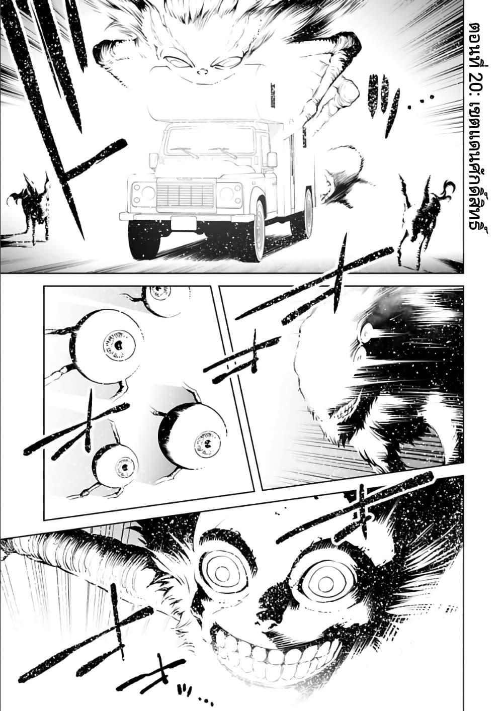 Manga-lc-com อ่านมังงะ อ่านการ์ตูน ออนไลน์ ฟรี Isekai Nihon ตอนที่ 1 2 3 4 5 6 7 8 9 10 11 12 13 14 ฟรี ไม่มีโฆษณา Manga-lc - อ่าน มังงะ อ่าน การ์ตูน ออนไลน์ อ่านมังงะ ฟรี