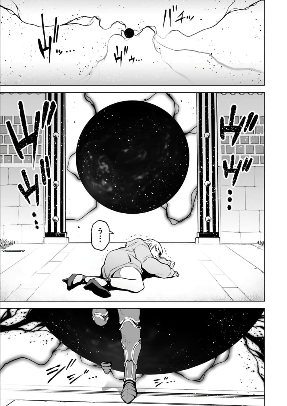 Manga-lc-com อ่านมังงะ อ่านการ์ตูน ออนไลน์ ฟรี Isekai Nihon ตอนที่ 1 2 3 4 5 6 7 8 9 10 11 12 13 14 ฟรี ไม่มีโฆษณา Manga-lc - อ่าน มังงะ อ่าน การ์ตูน ออนไลน์ อ่านมังงะ ฟรี