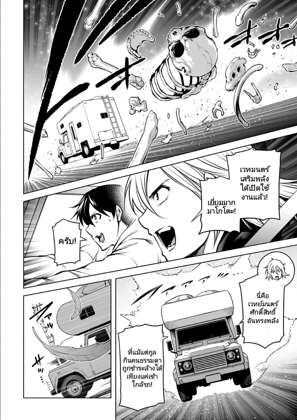 Manga-lc-com อ่านมังงะ อ่านการ์ตูน ออนไลน์ ฟรี Isekai Nihon ตอนที่ 1 2 3 4 5 6 7 8 9 10 11 12 13 14 ฟรี ไม่มีโฆษณา Manga-lc - อ่าน มังงะ อ่าน การ์ตูน ออนไลน์ อ่านมังงะ ฟรี