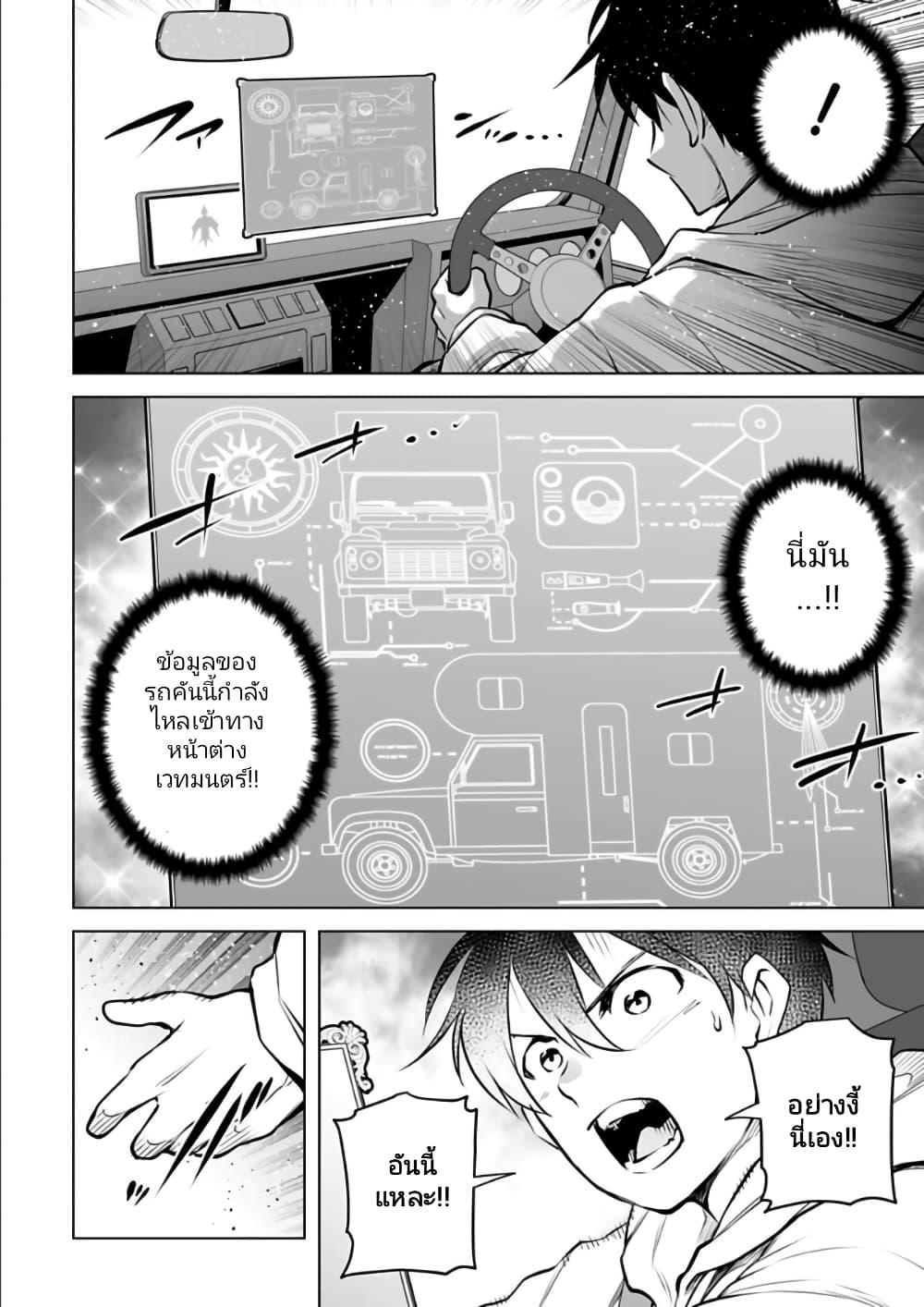 Manga-lc-com อ่านมังงะ อ่านการ์ตูน ออนไลน์ ฟรี Isekai Nihon ตอนที่ 1 2 3 4 5 6 7 8 9 10 11 12 13 14 ฟรี ไม่มีโฆษณา Manga-lc - อ่าน มังงะ อ่าน การ์ตูน ออนไลน์ อ่านมังงะ ฟรี