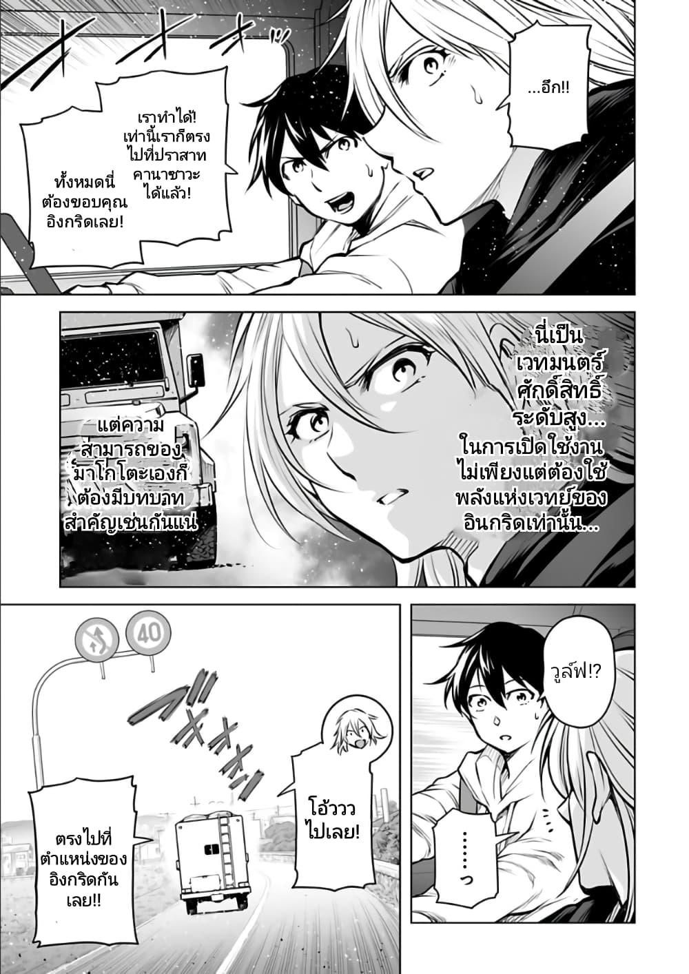 Manga-lc-com อ่านมังงะ อ่านการ์ตูน ออนไลน์ ฟรี Isekai Nihon ตอนที่ 1 2 3 4 5 6 7 8 9 10 11 12 13 14 ฟรี ไม่มีโฆษณา Manga-lc - อ่าน มังงะ อ่าน การ์ตูน ออนไลน์ อ่านมังงะ ฟรี