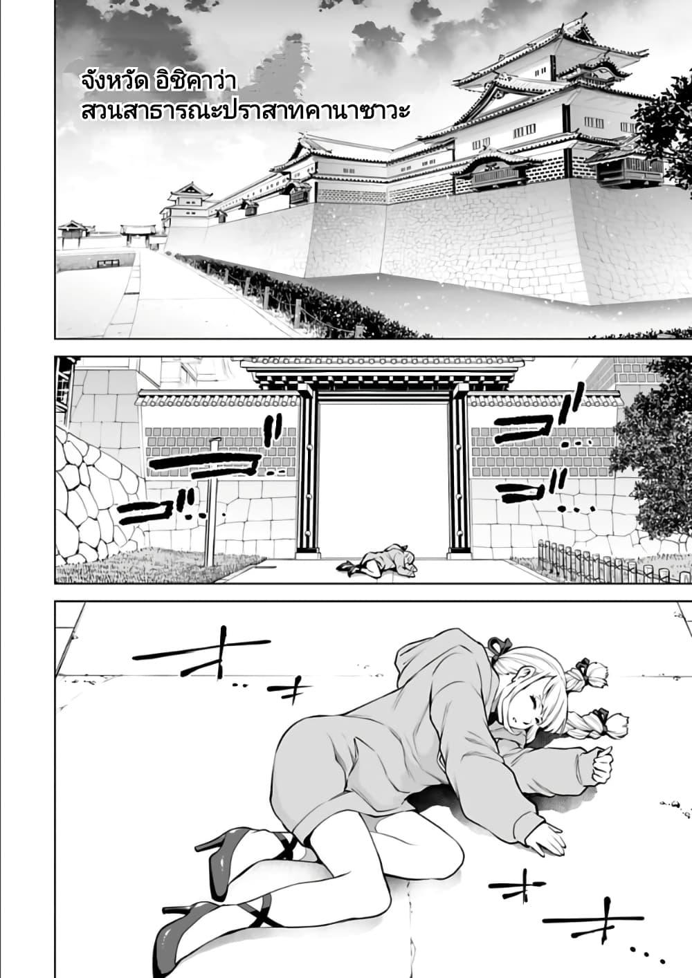 Manga-lc-com อ่านมังงะ อ่านการ์ตูน ออนไลน์ ฟรี Isekai Nihon ตอนที่ 1 2 3 4 5 6 7 8 9 10 11 12 13 14 ฟรี ไม่มีโฆษณา Manga-lc - อ่าน มังงะ อ่าน การ์ตูน ออนไลน์ อ่านมังงะ ฟรี