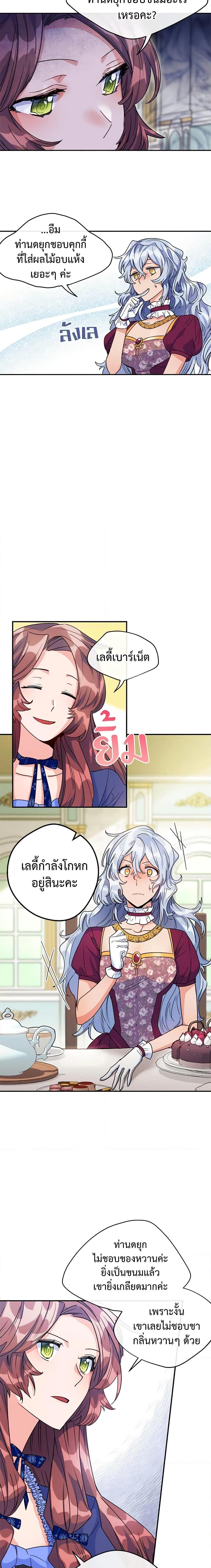Manga-lc-com อ่านมังงะ อ่านการ์ตูน ออนไลน์ ฟรี 50 Tea Recipes from the Duchess ตอนที่ 1 2 3 4 5 6 7 8 9 10 11 12 13 14 ฟรี ไม่มีโฆษณา Manga-lc - อ่าน มังงะ อ่าน การ์ตูน ออนไลน์ อ่านมังงะ ฟรี