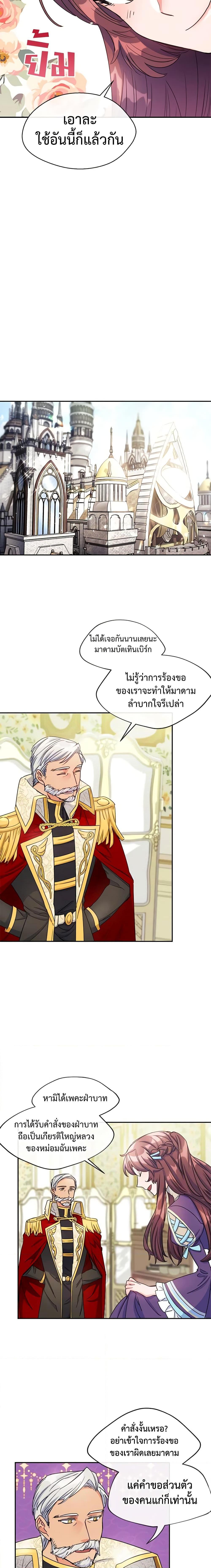 Manga-lc-com อ่านมังงะ อ่านการ์ตูน ออนไลน์ ฟรี 50 Tea Recipes from the Duchess ตอนที่ 1 2 3 4 5 6 7 8 9 10 11 12 13 14 ฟรี ไม่มีโฆษณา Manga-lc - อ่าน มังงะ อ่าน การ์ตูน ออนไลน์ อ่านมังงะ ฟรี