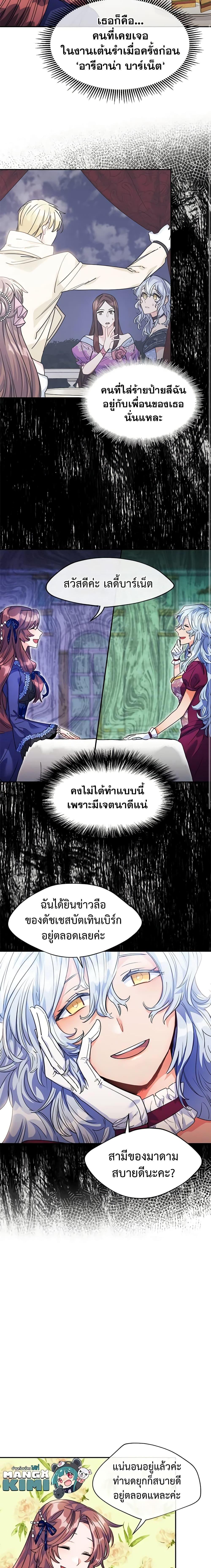 Manga-lc-com อ่านมังงะ อ่านการ์ตูน ออนไลน์ ฟรี 50 Tea Recipes from the Duchess ตอนที่ 1 2 3 4 5 6 7 8 9 10 11 12 13 14 ฟรี ไม่มีโฆษณา Manga-lc - อ่าน มังงะ อ่าน การ์ตูน ออนไลน์ อ่านมังงะ ฟรี