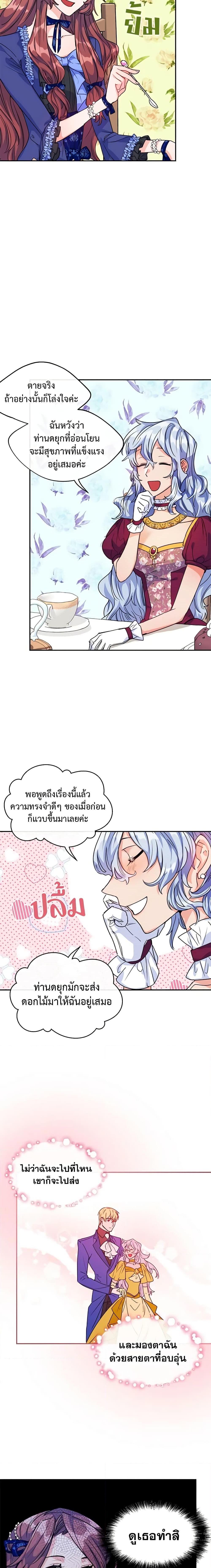 Manga-lc-com อ่านมังงะ อ่านการ์ตูน ออนไลน์ ฟรี 50 Tea Recipes from the Duchess ตอนที่ 1 2 3 4 5 6 7 8 9 10 11 12 13 14 ฟรี ไม่มีโฆษณา Manga-lc - อ่าน มังงะ อ่าน การ์ตูน ออนไลน์ อ่านมังงะ ฟรี