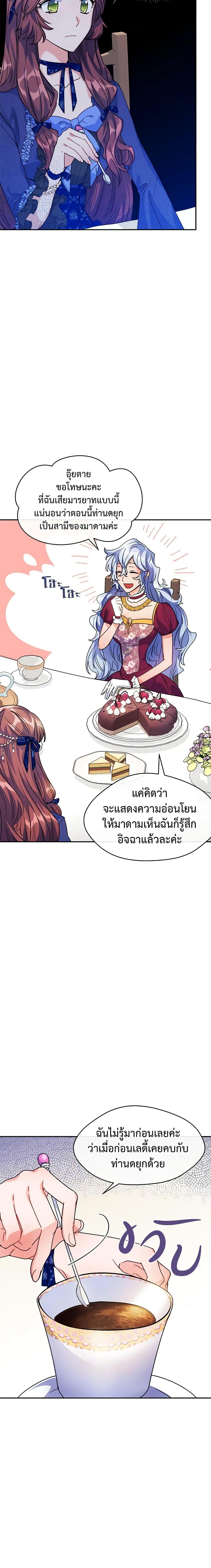 Manga-lc-com อ่านมังงะ อ่านการ์ตูน ออนไลน์ ฟรี 50 Tea Recipes from the Duchess ตอนที่ 1 2 3 4 5 6 7 8 9 10 11 12 13 14 ฟรี ไม่มีโฆษณา Manga-lc - อ่าน มังงะ อ่าน การ์ตูน ออนไลน์ อ่านมังงะ ฟรี