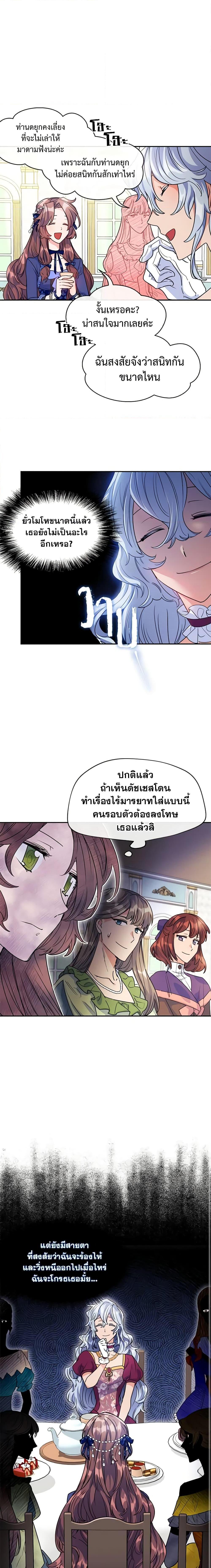 Manga-lc-com อ่านมังงะ อ่านการ์ตูน ออนไลน์ ฟรี 50 Tea Recipes from the Duchess ตอนที่ 1 2 3 4 5 6 7 8 9 10 11 12 13 14 ฟรี ไม่มีโฆษณา Manga-lc - อ่าน มังงะ อ่าน การ์ตูน ออนไลน์ อ่านมังงะ ฟรี